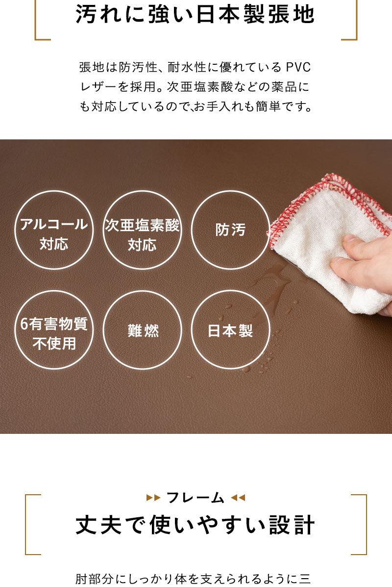 回転チェア 回転高座椅子 ロック 安全ストッパー 防汚 立ち座り サポート 体圧分散 チェア ソファ 一人用 疲れにくい 腰痛対策 介護 施設 ホーム