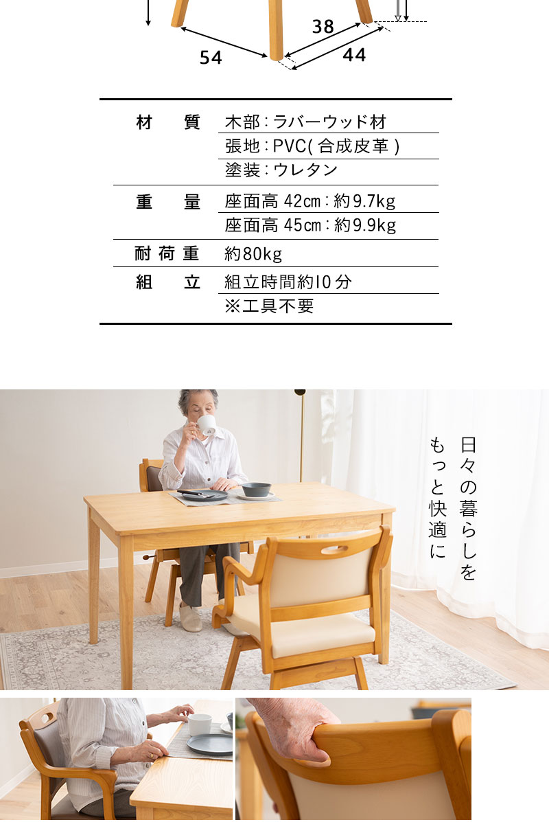 回転チェア 回転高座椅子 ロック 安全ストッパー 防汚 立ち座り サポート 体圧分散 チェア ソファ 一人用 疲れにくい 腰痛対策 介護 施設 ホーム