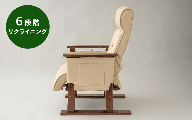 リクライニングソファ パーソナルソファ 立ち上がり補助機能付き 高さ調節 高座椅子 ソファ チェア 一人用 疲れにくい 腰痛対策