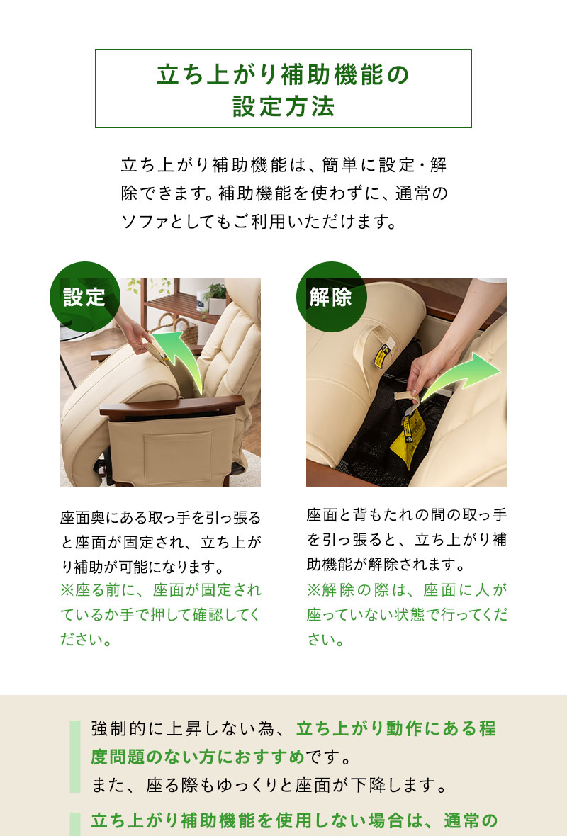 リクライニングソファ パーソナルソファ 立ち上がり補助機能付き 高さ調節 高座椅子 ソファ チェア 一人用 疲れにくい 腰痛対策