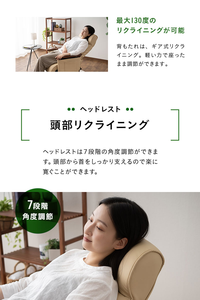 リクライニングソファ パーソナルソファ 立ち上がり補助機能付き 高さ調節 高座椅子 ソファ チェア 一人用 疲れにくい 腰痛対策