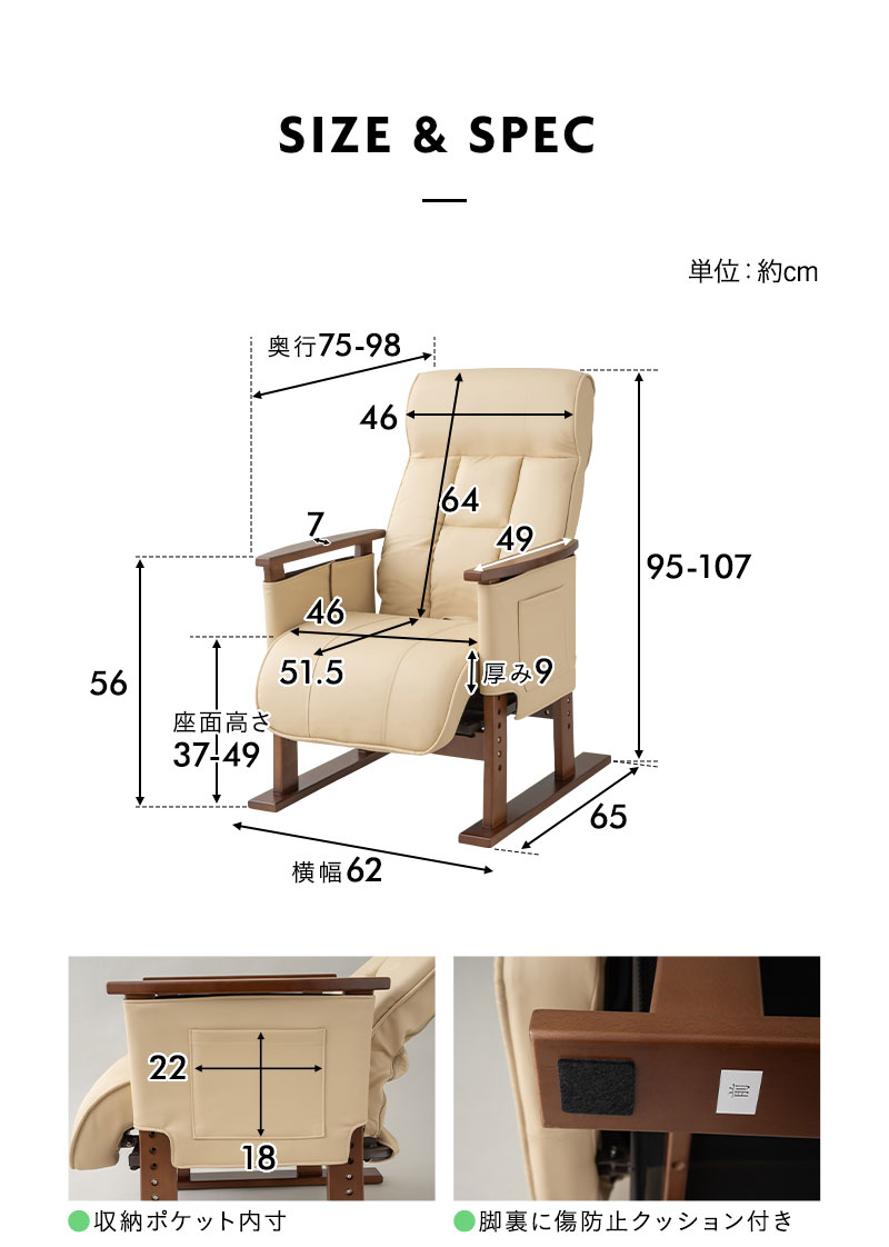 リクライニングソファ パーソナルソファ 立ち上がり補助機能付き 高さ調節 高座椅子 ソファ チェア 一人用 疲れにくい 腰痛対策