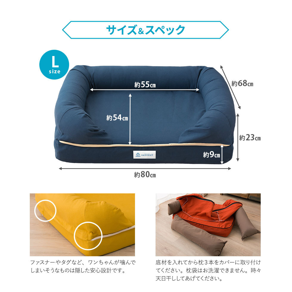 のカラーと ペット用 通気性 丸洗い 介護 カドラー 送料無料 エムール エムール Emoor 布団 家具 通販 Paypa 3d ベッド Lサイズ パピー 成犬 シニア 老犬 高反発ウレタン 綿100 エアー ワンちゃん 犬 猫 エアー Www Blaskogabyggd Is