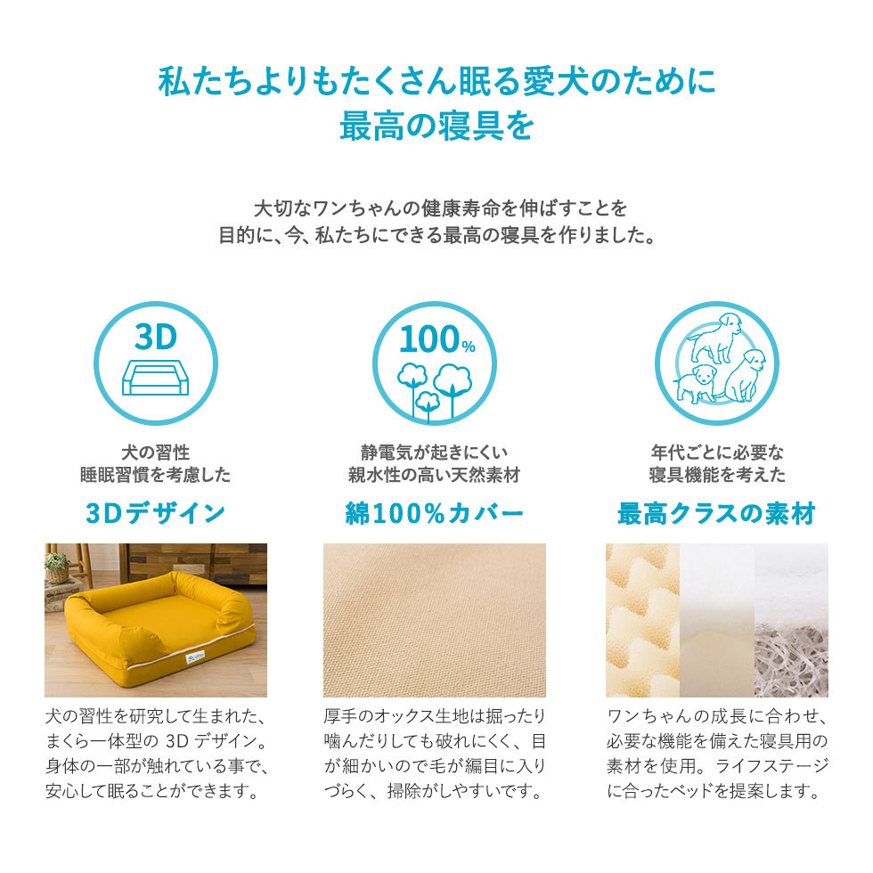 のカラーと ペット用 通気性 丸洗い 介護 カドラー 送料無料 エムール エムール Emoor 布団 家具 通販 Paypa 3d ベッド Lサイズ パピー 成犬 シニア 老犬 高反発ウレタン 綿100 エアー ワンちゃん 犬 猫 エアー Www Blaskogabyggd Is