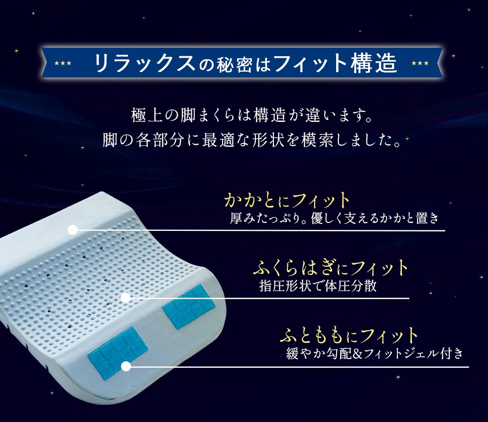 EMOORLUXE フットピロー まくら