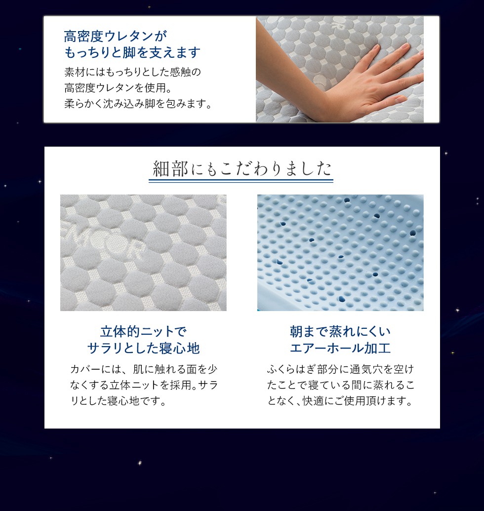 EMOORLUXE フットピロー まくら