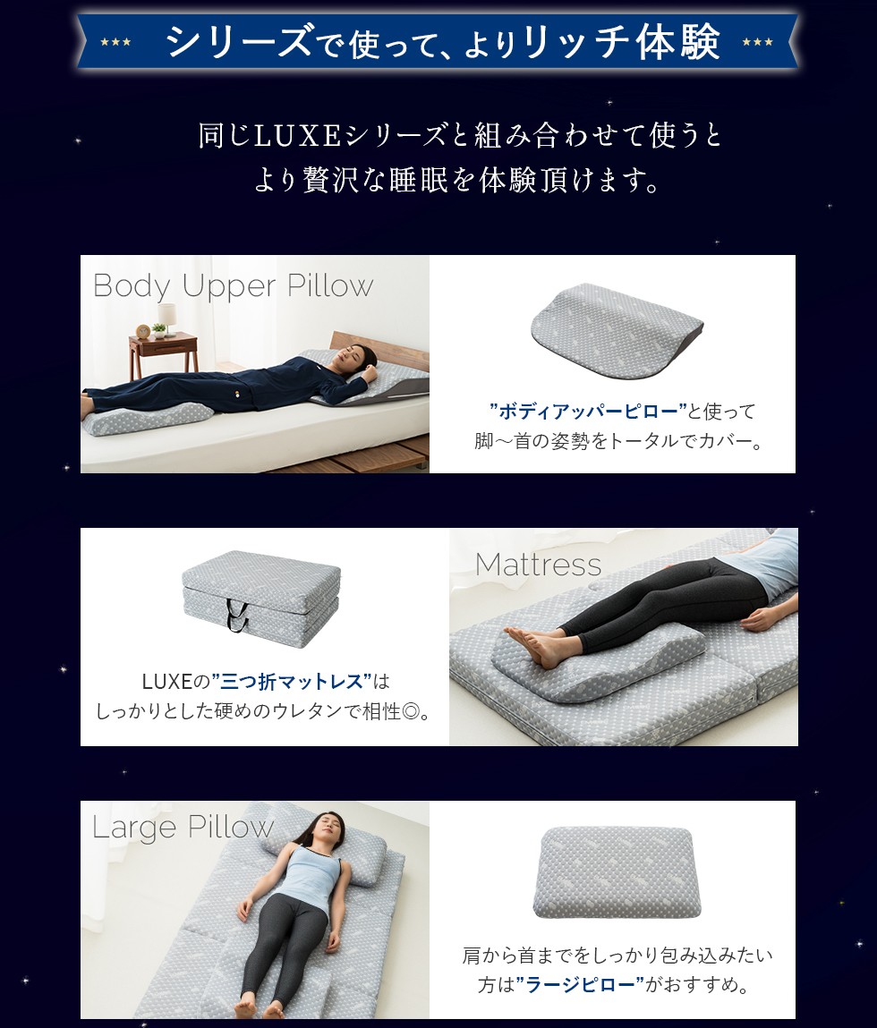 EMOORLUXE フットピロー まくら