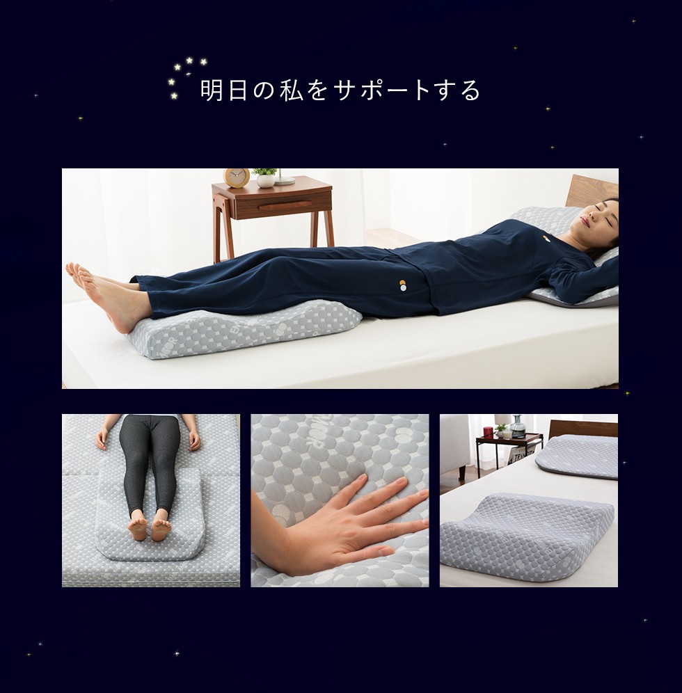 EMOORLUXE フットピロー まくら