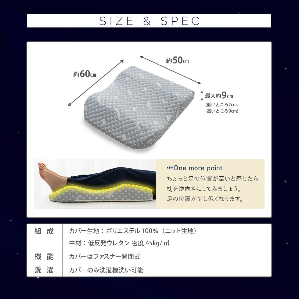 EMOORLUXE フットピロー まくら