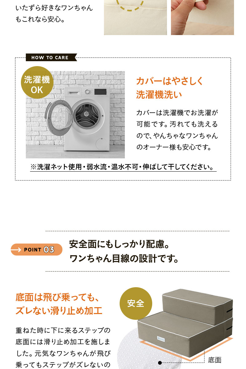ドッグステップ 踏み台 階段 室内 段差解消 ケガ防止 介護