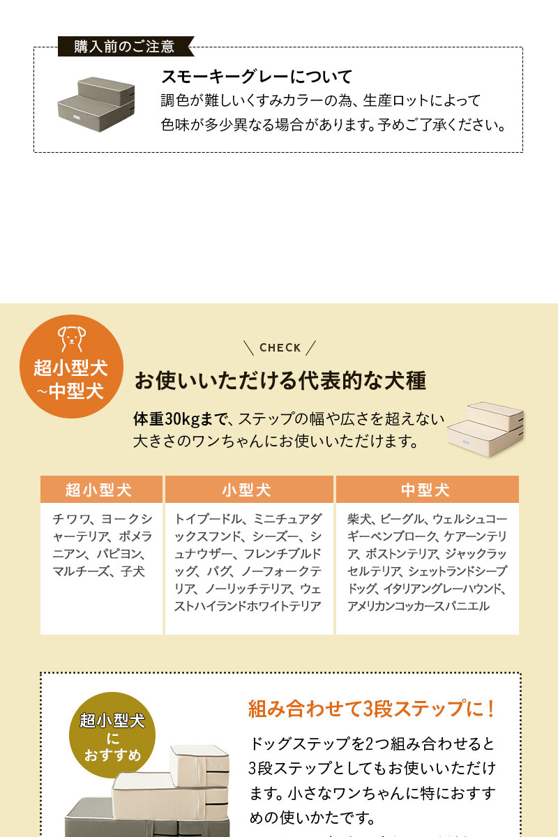ドッグステップ 踏み台 階段 室内 段差解消 ケガ防止 介護