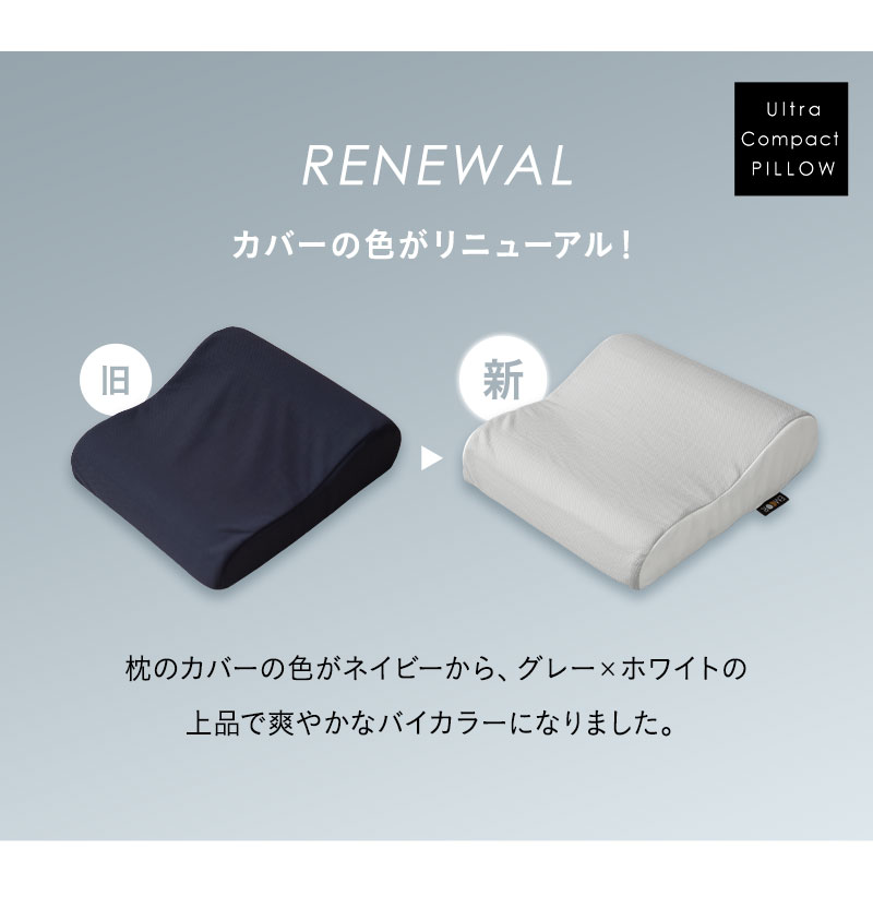 ウルトラコンパクト ピロー 枕 まくら 携帯用 ポーチ付き 折りたたみ 低反発 ウレタン 持ち運び 収納 省スペース