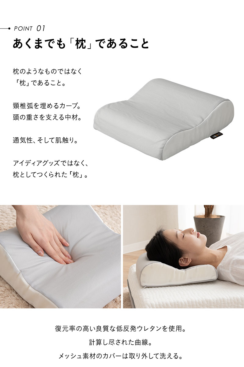 ウルトラコンパクト ピロー 枕 まくら 携帯用 ポーチ付き 折りたたみ 低反発 ウレタン 持ち運び 収納 省スペース