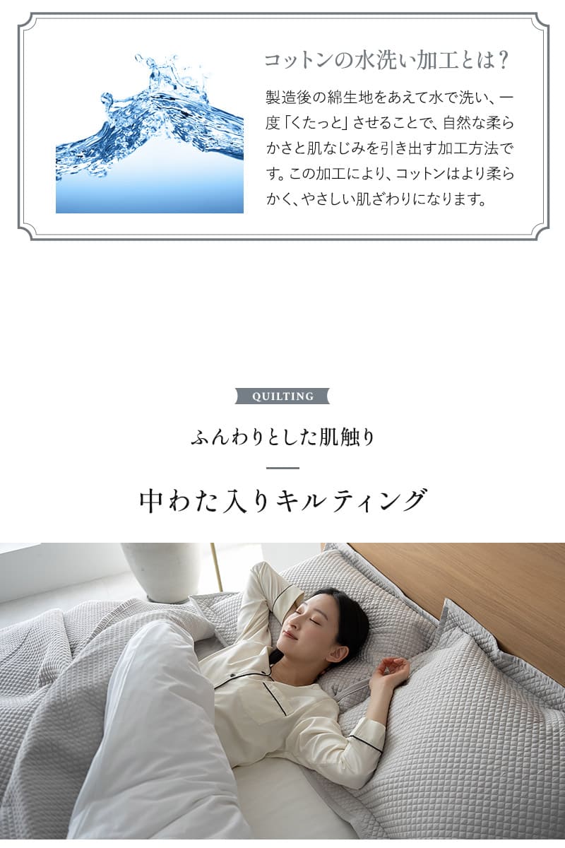 ベッドスプレッド ベッドカバー シングル セミダブル ダブル クイーン ポリエステルサテン生地 汚れ防止 ホテルスタイル