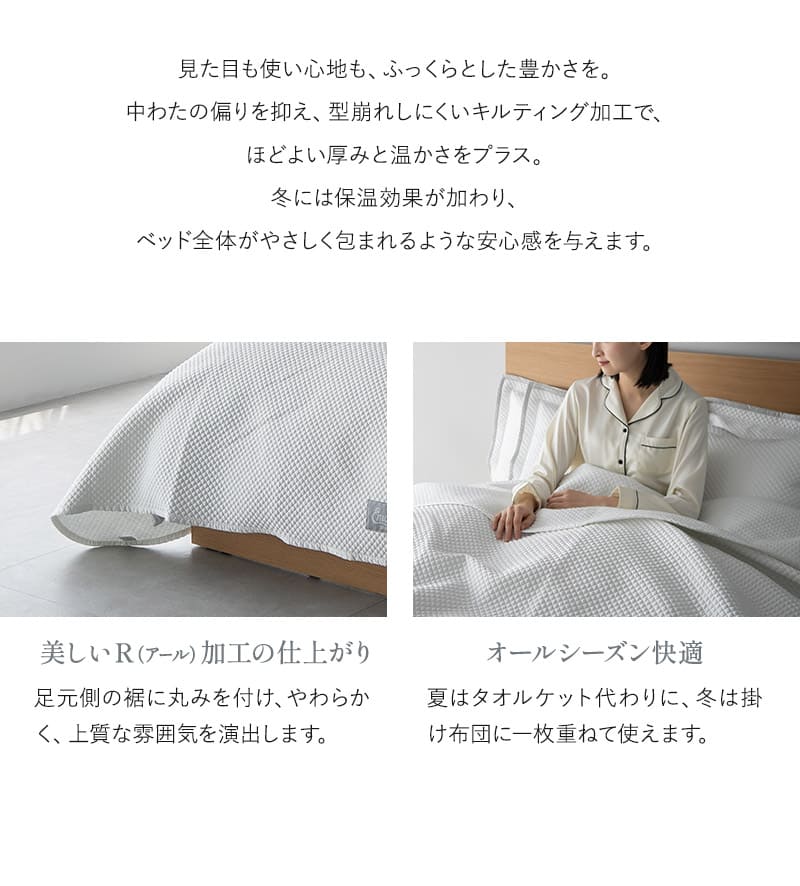 ベッドスプレッド ベッドカバー シングル セミダブル ダブル クイーン ポリエステルサテン生地 汚れ防止 ホテルスタイル