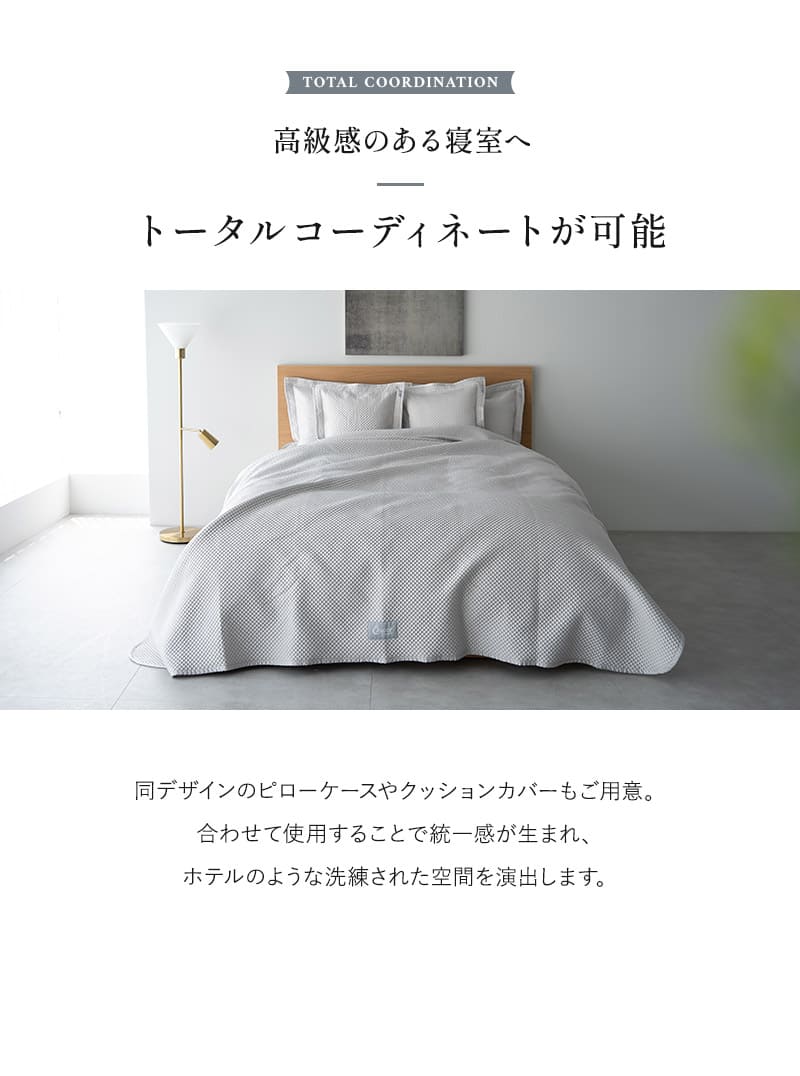 ベッドスプレッド ベッドカバー シングル セミダブル ダブル クイーン ポリエステルサテン生地 汚れ防止 ホテルスタイル