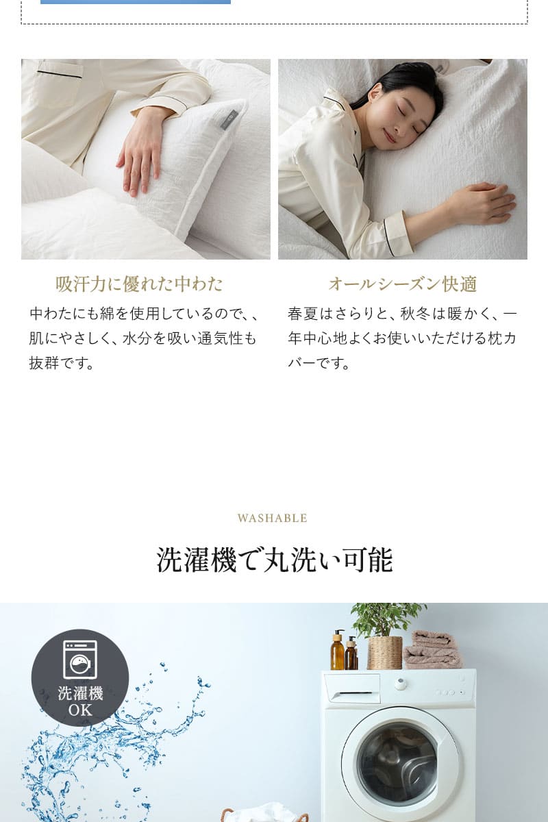 クッションカバー 枕カバー ピローケース 45×45cm 50×70cm コットン100％生地 汚れ防止 ホテルスタイル