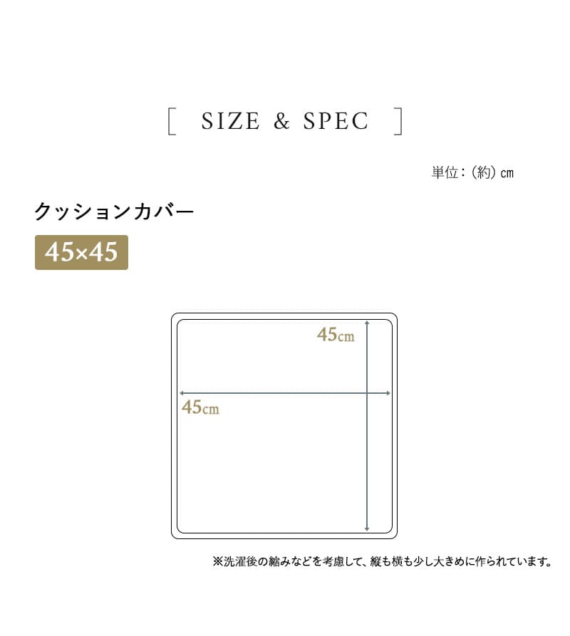 クッションカバー 枕カバー ピローケース 45×45cm 50×70cm コットン100％生地 汚れ防止 ホテルスタイル