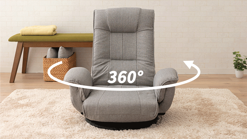 回転座椅子 リクライニングチェア 完成品 ポケット付き へたりにくい