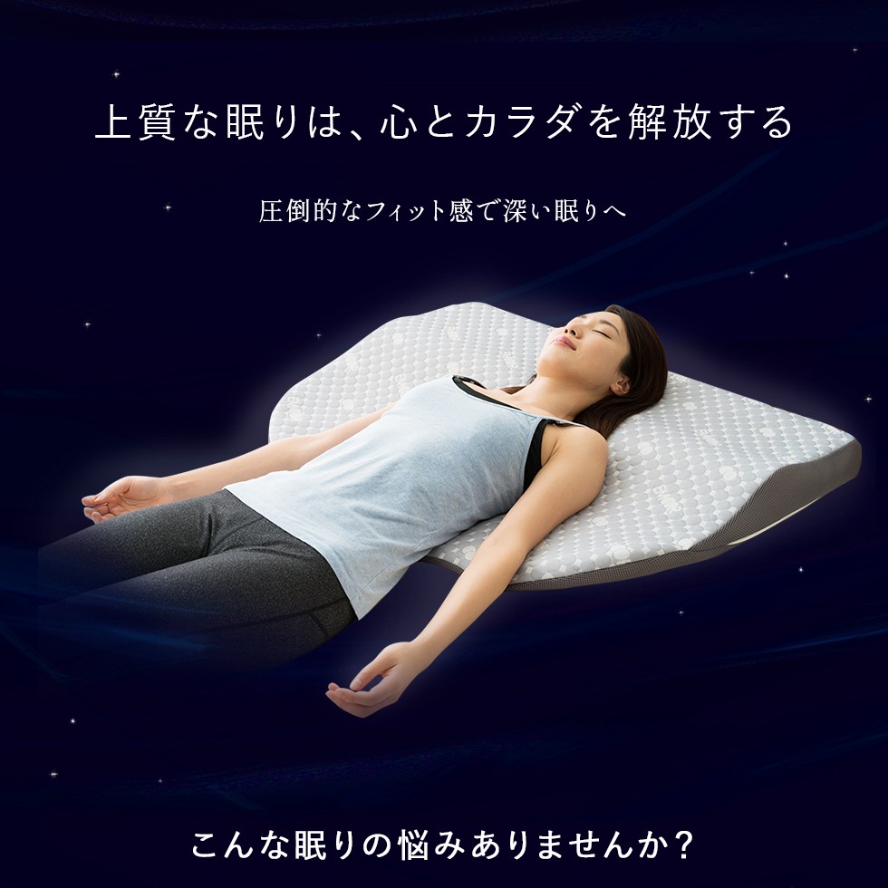 EMOORLUXE ボディーアッパーピロー