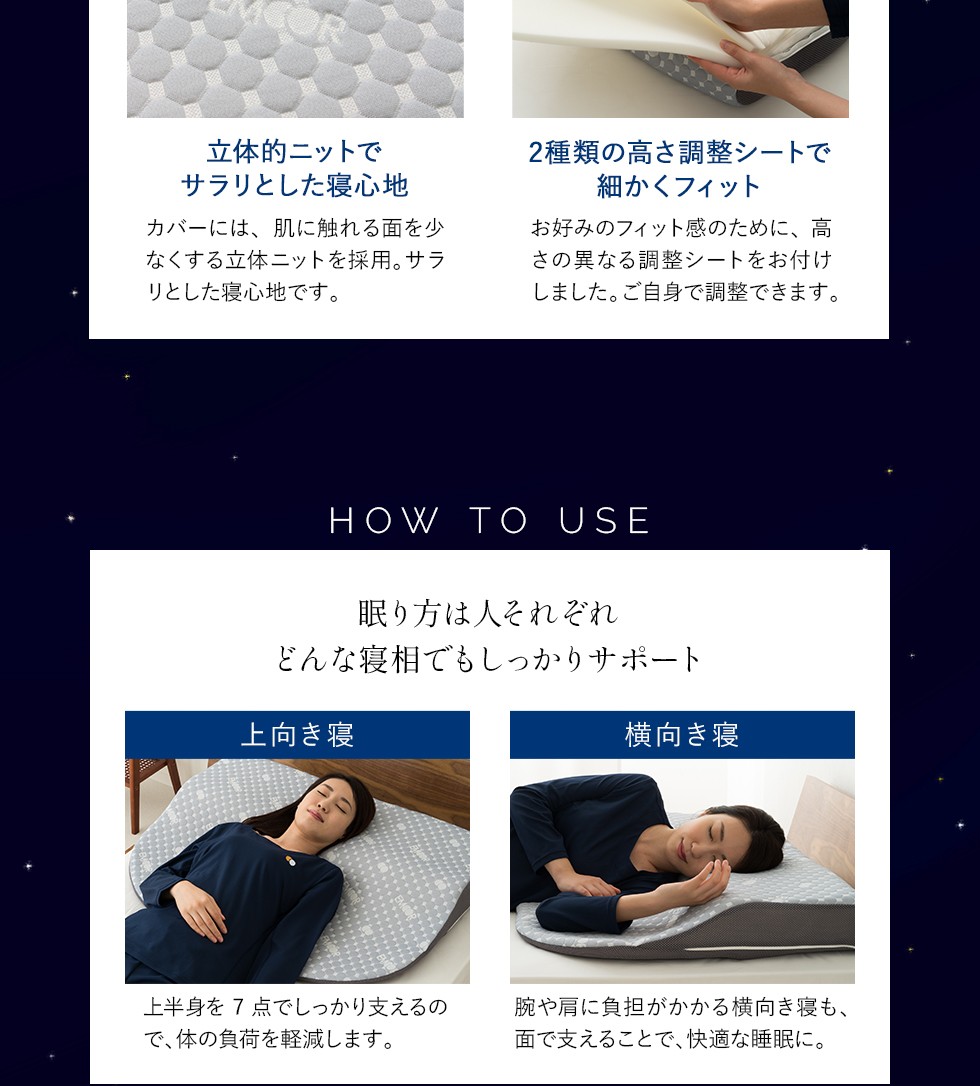 EMOORLUXE ボディーアッパーピロー