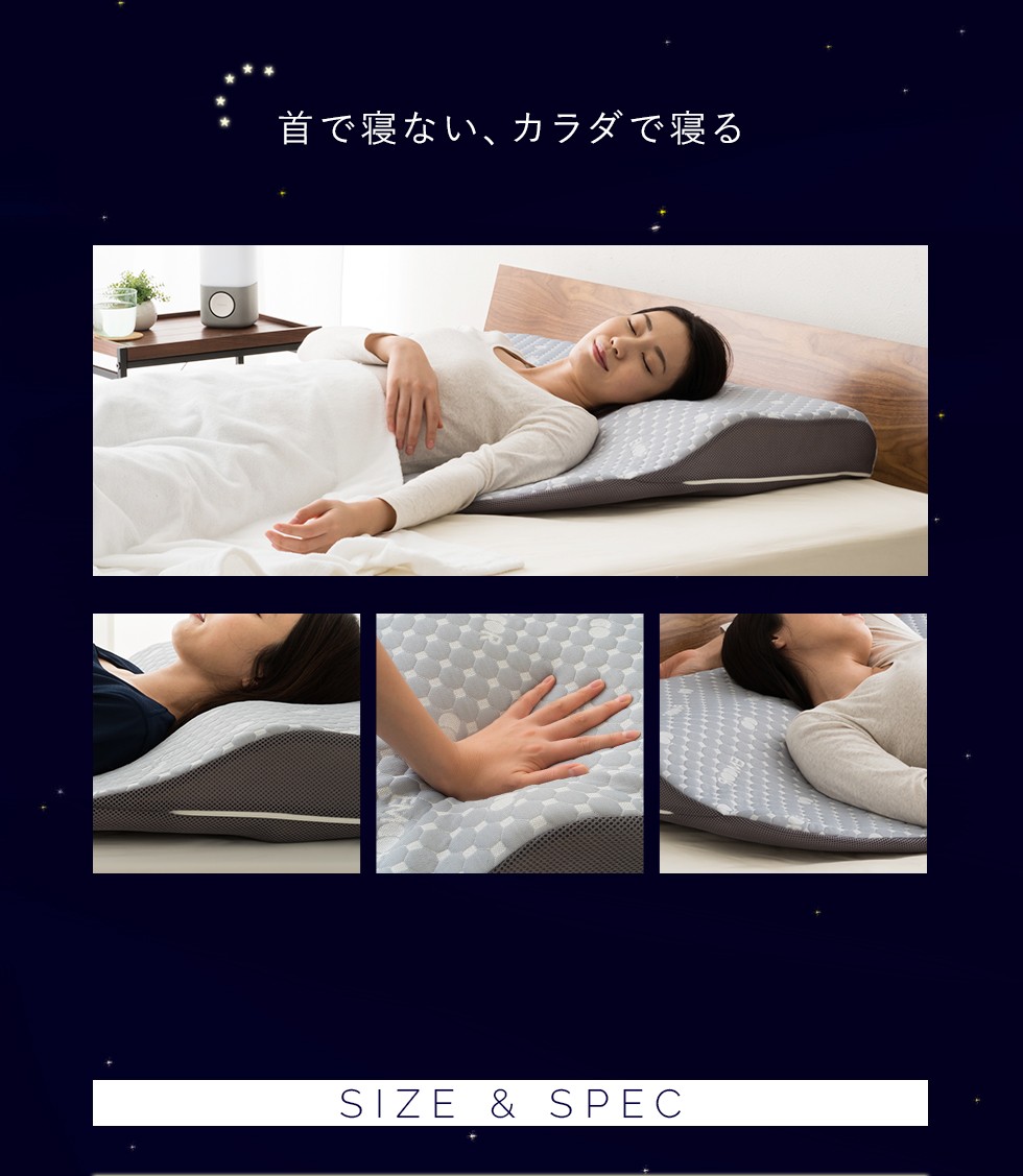 EMOORLUXE ボディーアッパーピロー