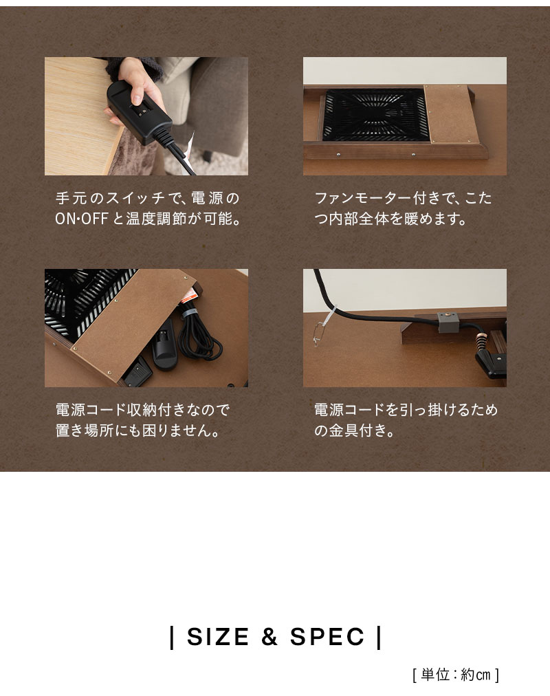 木製 タイマー機能付き こたつ EMOOR こたつテーブル ハイタイプ 幅120cm 長方形 木製 コタツ