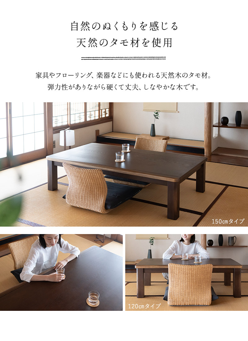 EMOOR こたつ テーブル 幅120cm 長方形 高さ調節 木製 コタツ EMOOR こたつ テーブル 幅120cm 長方形 高さ調節 木製 コタツ