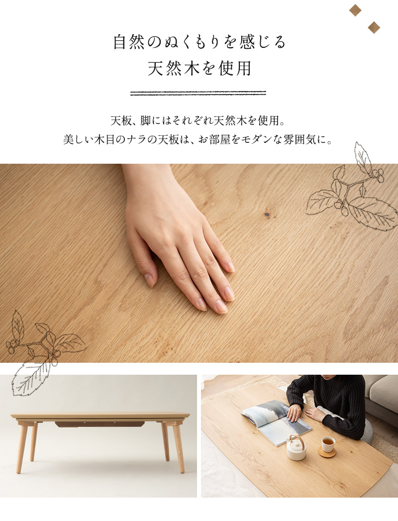 木製　こたつ テーブル 幅120cm EMOOR こたつ テーブル 幅120cm 長方形 高さ調節 木製 コタツ