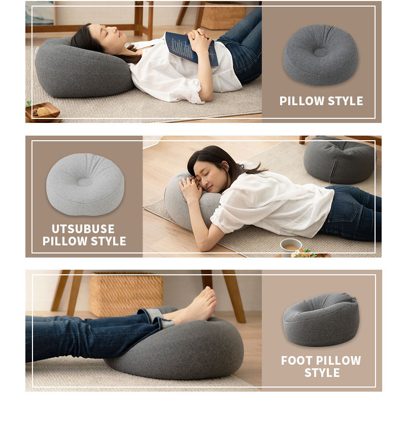 チビカウチクッション 同色2個セット