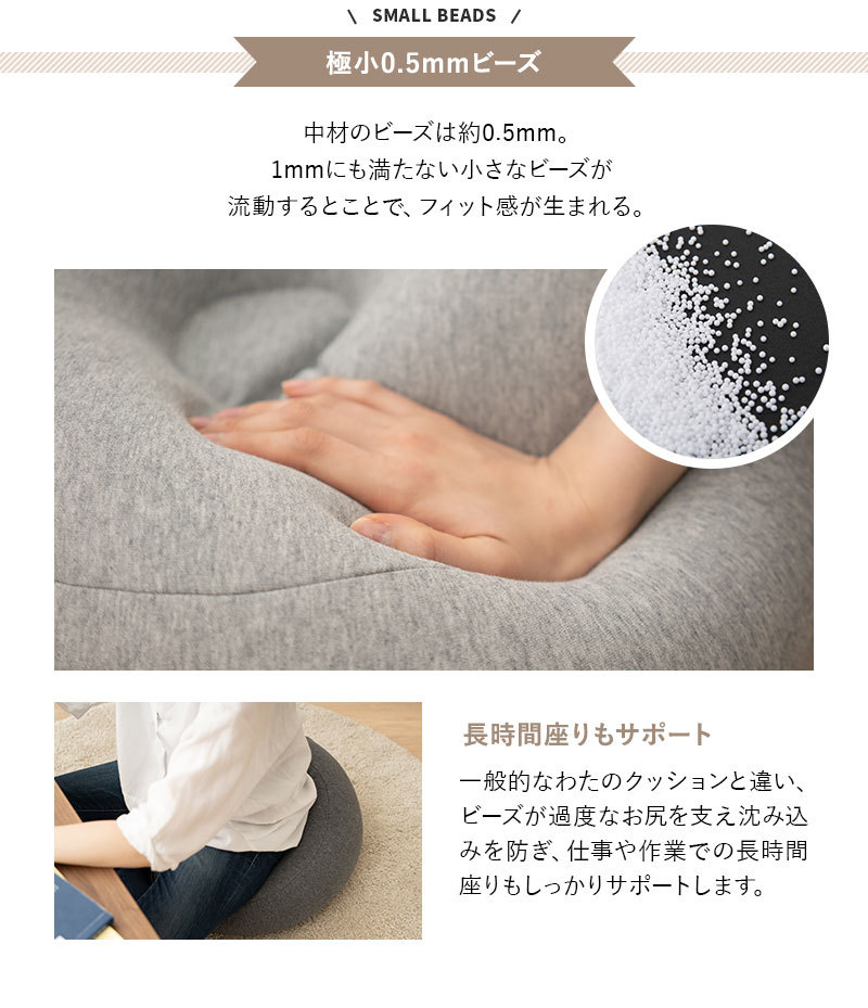 チビカウチクッション 同色2個セット