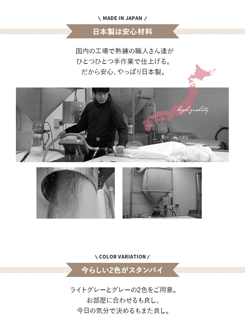 チビカウチクッション 同色2個セット