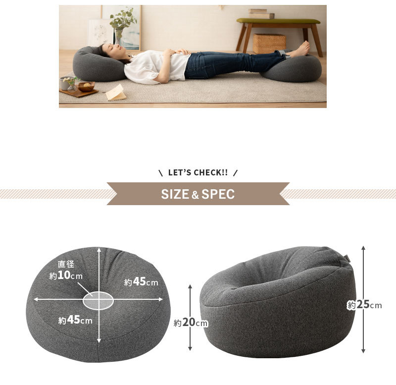 チビカウチクッション 同色2個セット