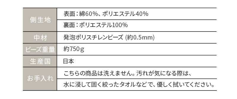 チビカウチクッション 同色2個セット