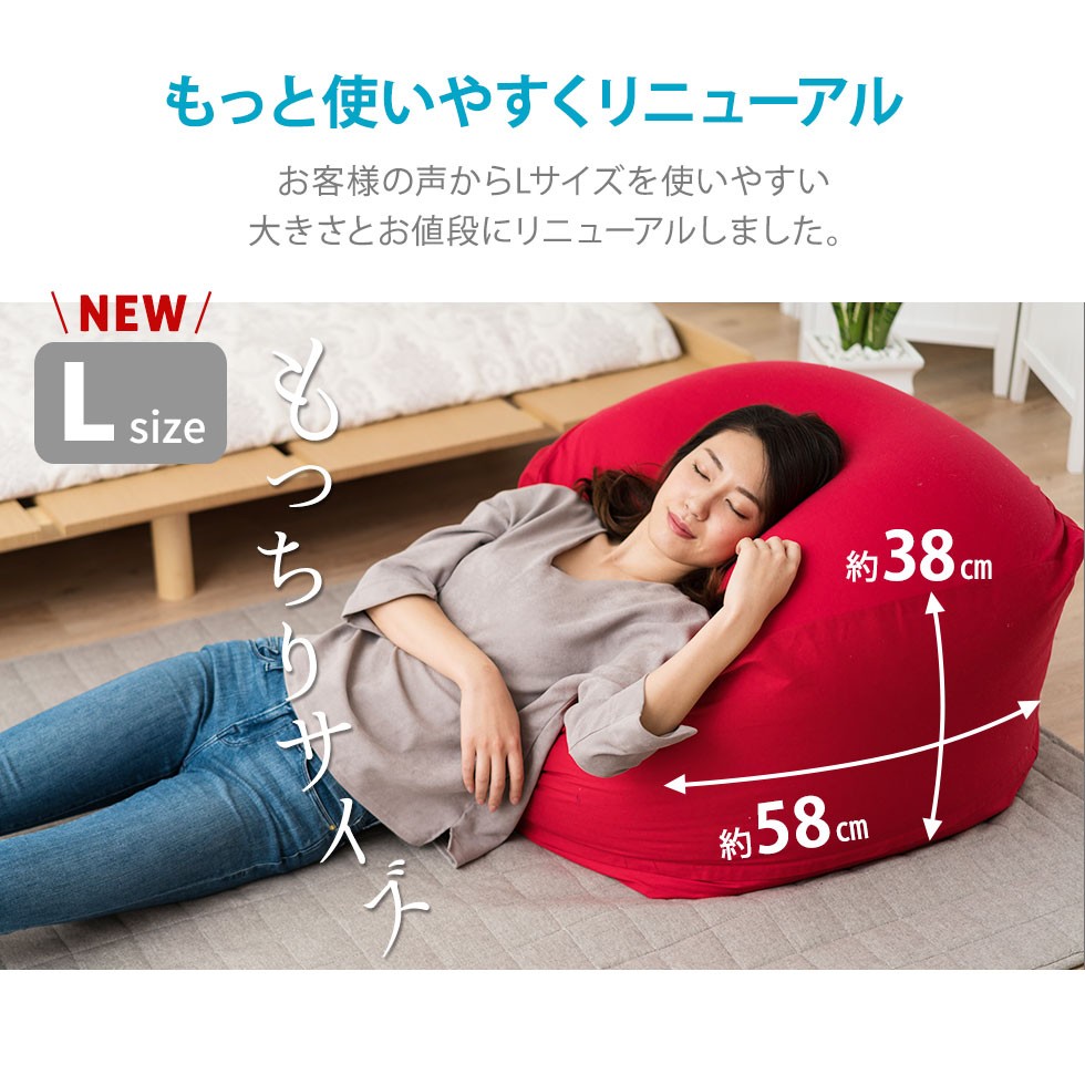 お客様の声から、Lサイズを使いやすい大きさとお値段にリニューアルしました。