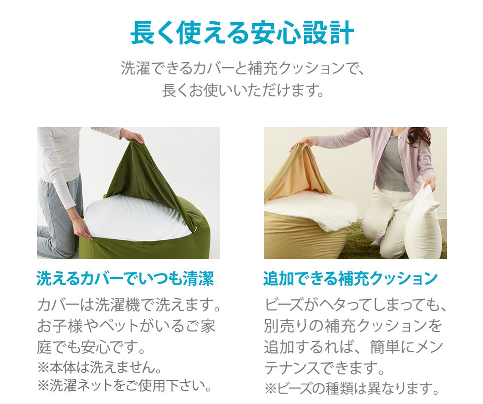 ビーズクッション クッション 日本製 マイクロビーズクッション キューブ WLサイズ 特大 プレゼント 国産 洗える おしゃれ 北欧 新生活 送料無料 エムール - 0