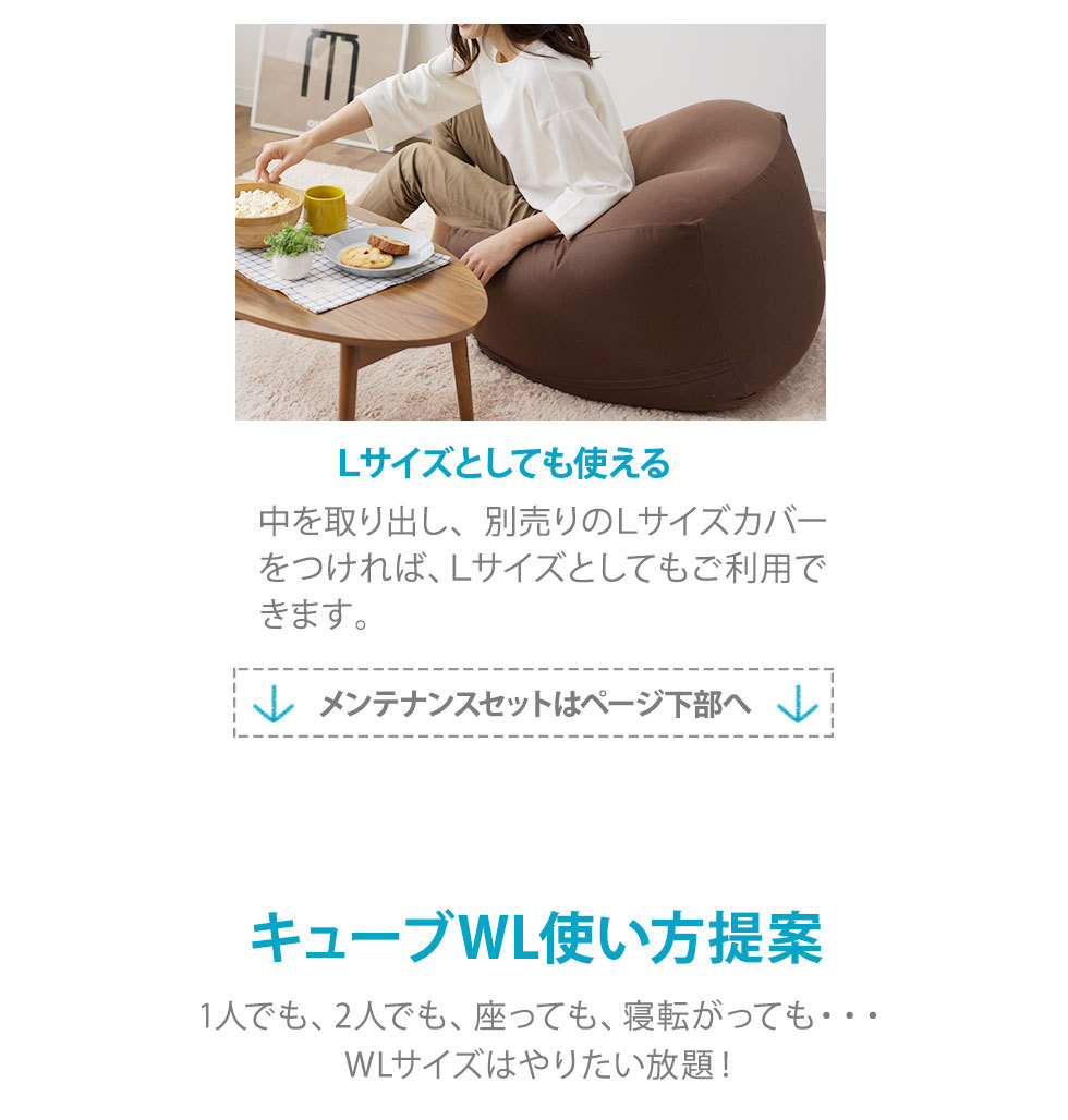 ビーズクッション クッション 日本製 マイクロビーズクッション キューブ WLサイズ 特大 プレゼント 国産 洗える おしゃれ 北欧 新生活 送料無料 エムール - 0
