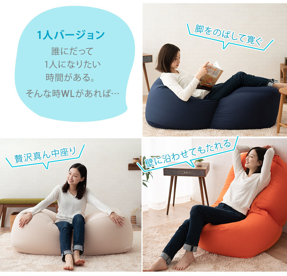 ビーズクッション クッション 日本製 マイクロビーズクッション キューブ WLサイズ 特大 プレゼント 国産 洗える おしゃれ 北欧 新生活 送料無料 エムール - 0