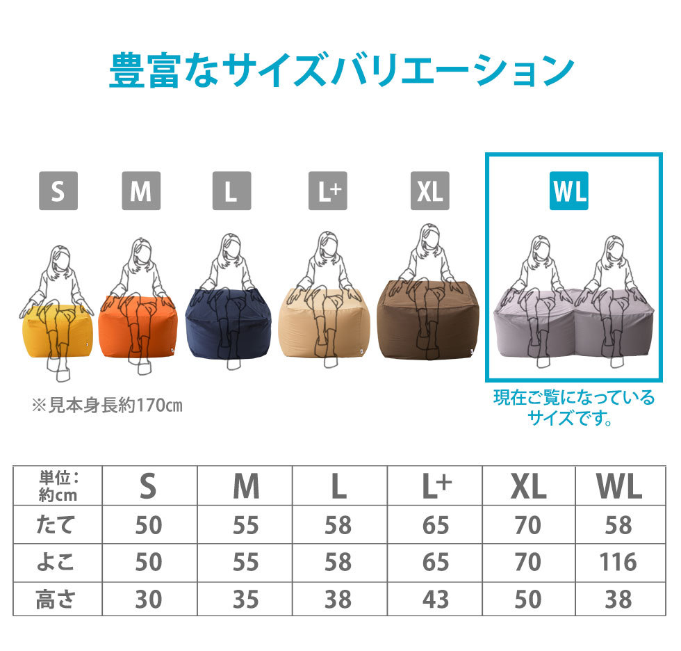 ビーズクッション クッション 日本製 マイクロビーズクッション キューブ WLサイズ 特大 プレゼント 国産 洗える おしゃれ 北欧 新生活 送料無料 エムール - 0