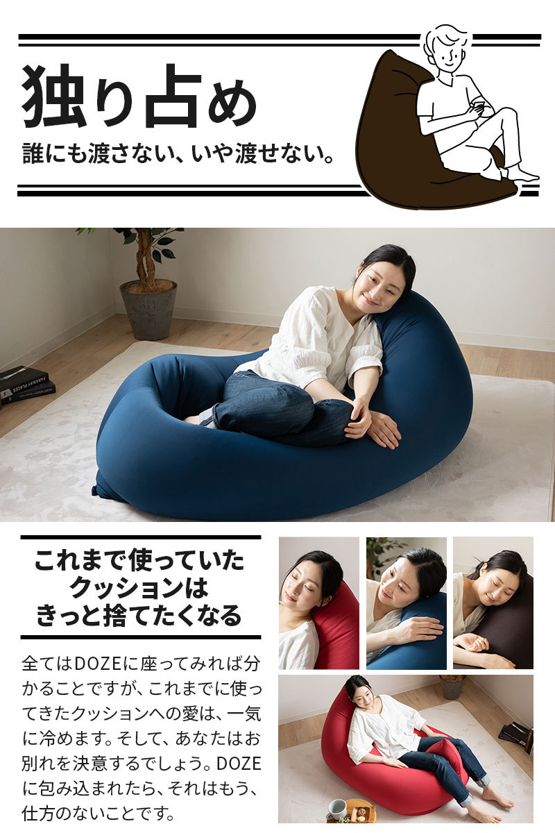 ビーズクッション 日本製 特大 大きい クッション ソファ ジャンボ 