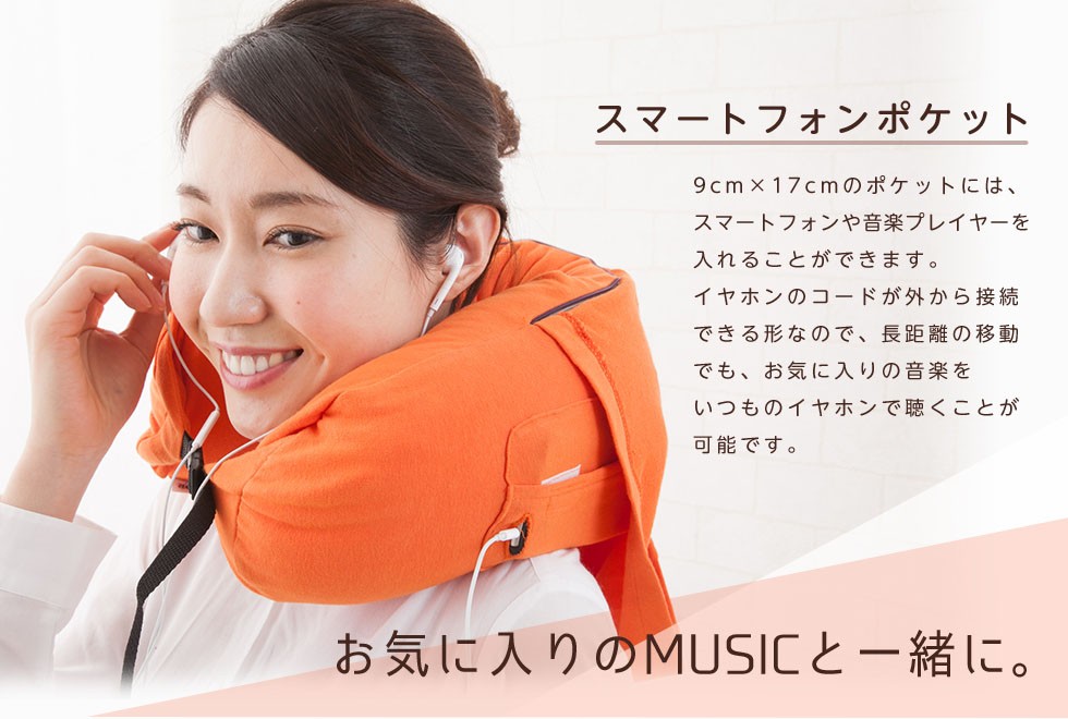 マイクロビーズ フード付きネックピロー ビーズクッション ビーズ