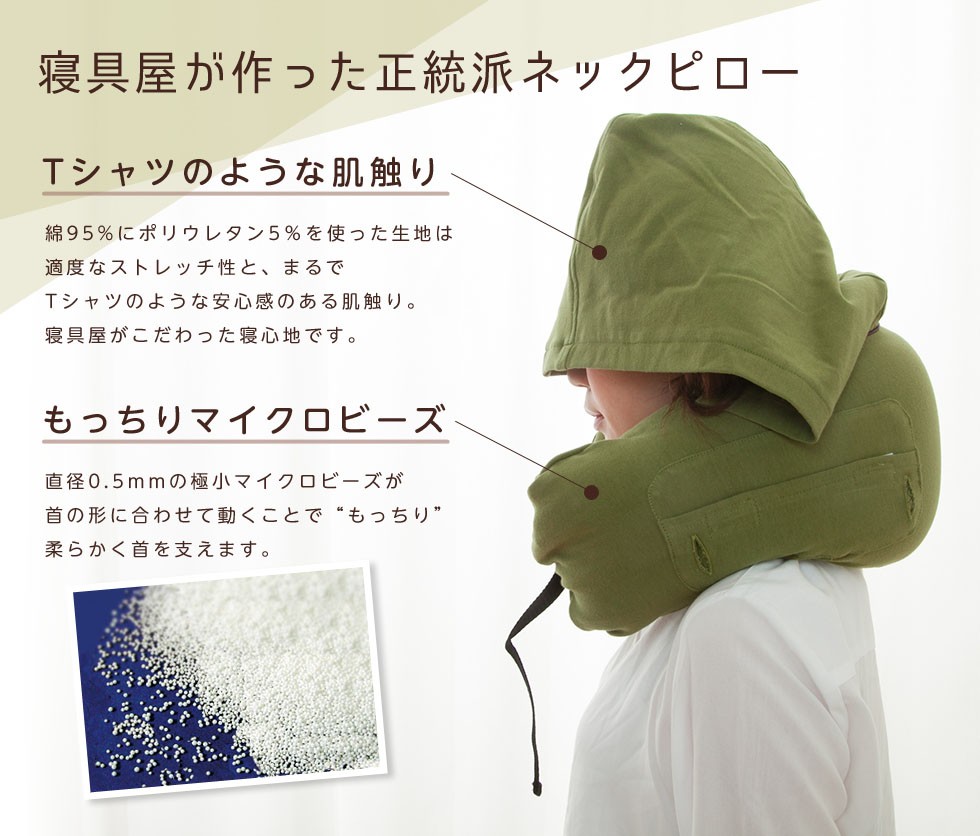 fx-mochihneckp_06.jpg