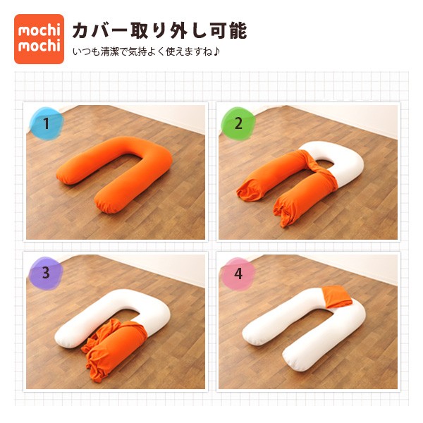 EMOOR（エムール） ビーズクッション専用カバー mochimochi もちもち