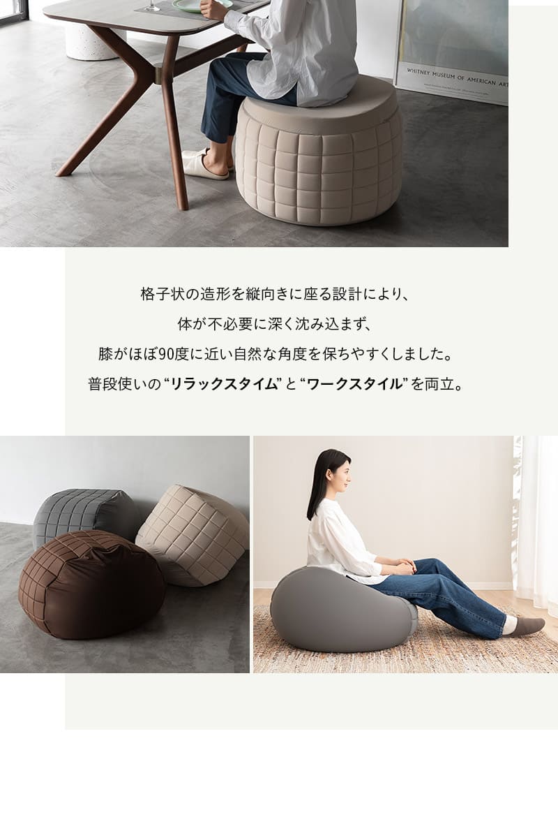ビーズソファ ビーズクッション 日本製 大きい 椅子 背もたれ POTTI