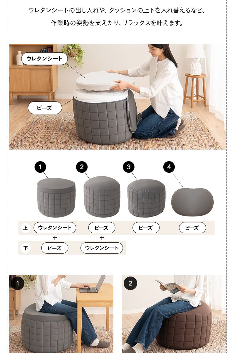 EMOOR（エムール） ビーズクッション ビーズソファ 円形 丸形 日本製