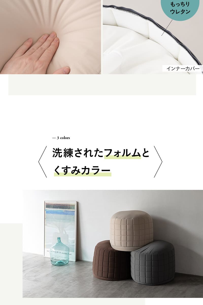 ビーズソファ ビーズクッション 日本製 大きい 椅子 背もたれ POTTI