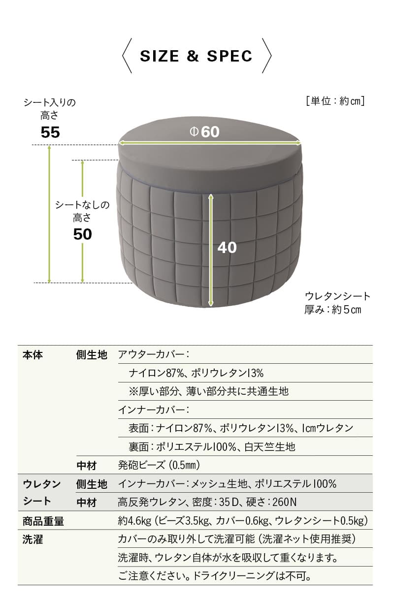 ビーズソファ ビーズクッション 日本製 大きい 椅子 背もたれ POTTI