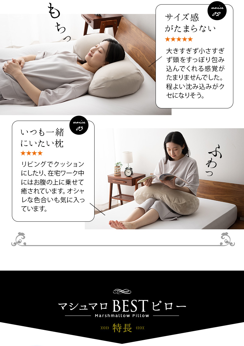 至福の睡眠 ベストピロー BESTピロー 枕 抱き枕 ビーズクッション