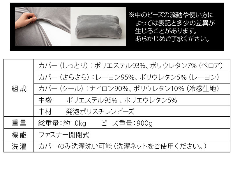 至福の睡眠 フットピロー コンパクト カバー付き 足枕