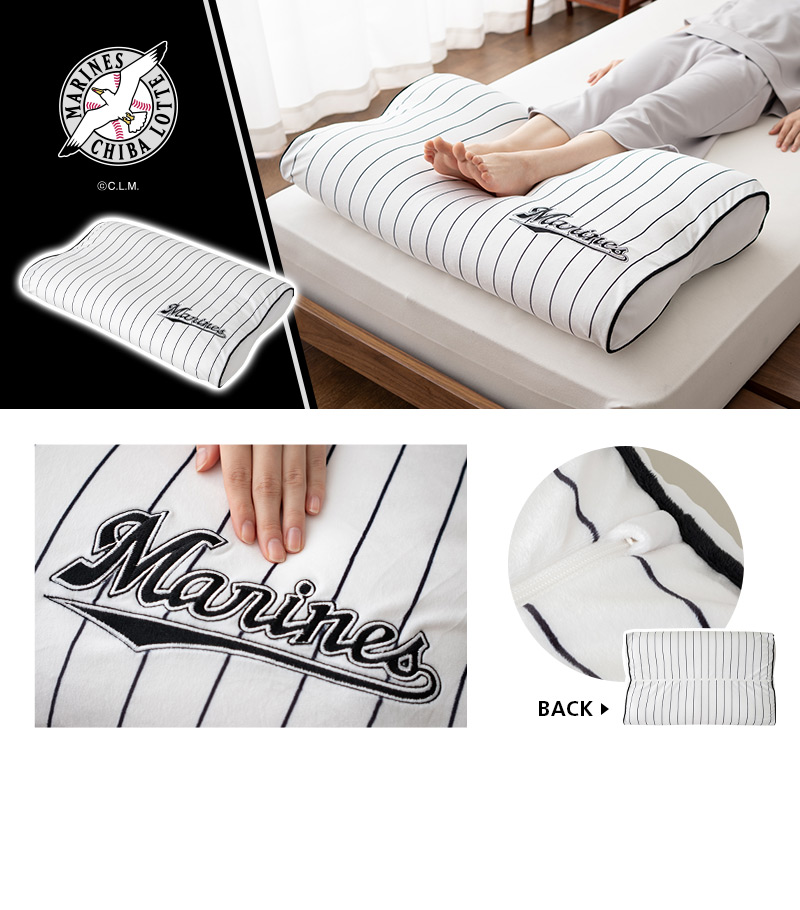 至福の睡眠 フットピロー 足枕 プロ野球 パ・リーグ 6球団 コラボ 限定販売 グッズ カバー付き 日本製 ビーズ マシュマロ しっとり